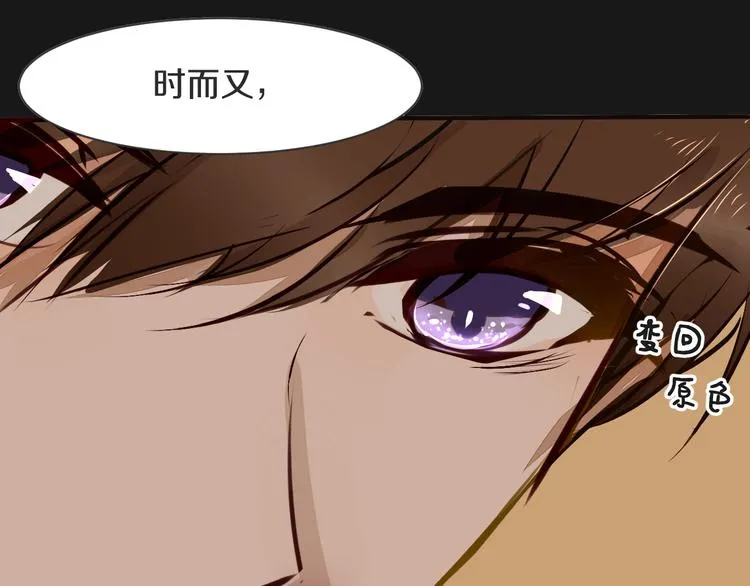 第6话 暧昧的暗示 第94页