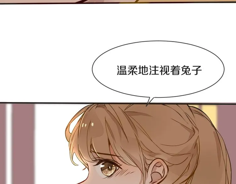 第6话 暧昧的暗示 第95页