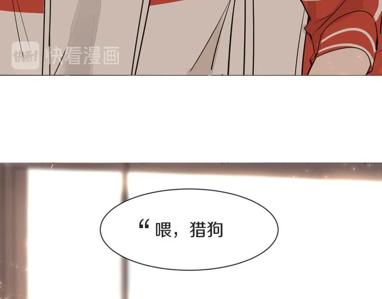 第6话 暧昧的暗示 第102页
