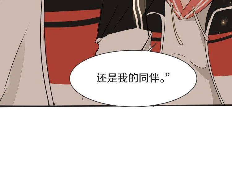 第6话 暧昧的暗示 第107页