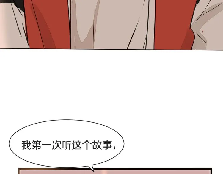 第6话 暧昧的暗示 第111页
