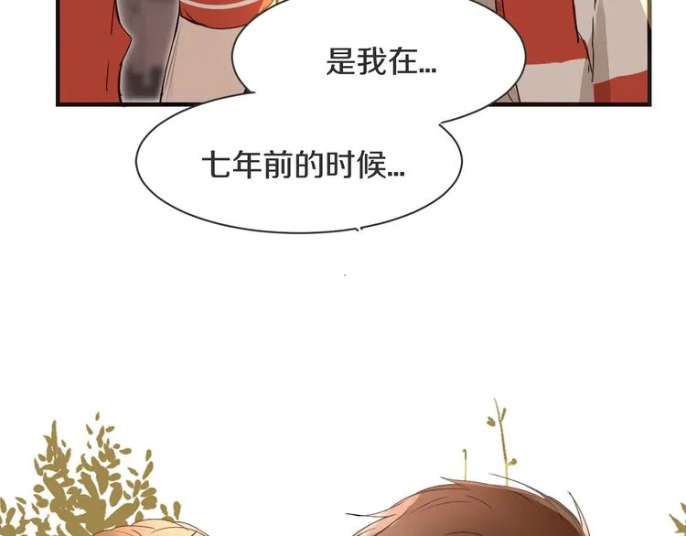 第6话 暧昧的暗示 第113页