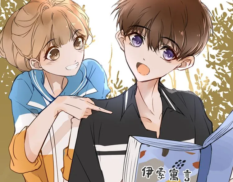第6话 暧昧的暗示 第114页