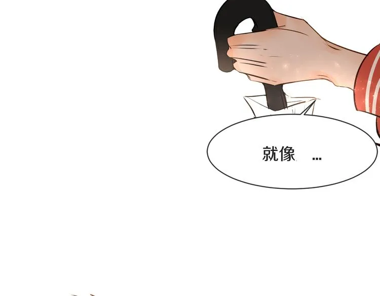 第6话 暧昧的暗示 第119页