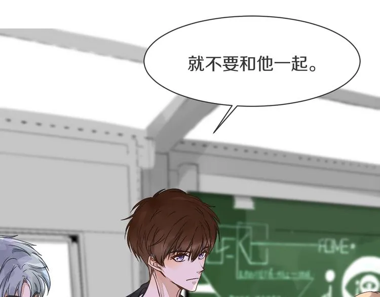第5话 试探 第1页