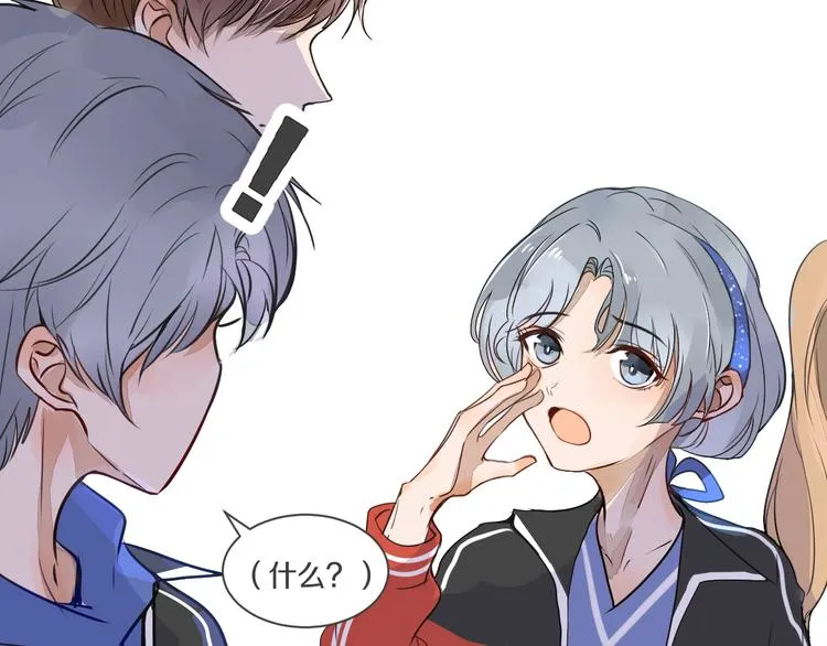 第5话 试探 第5页