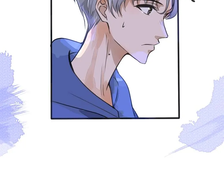 第5话 试探 第7页