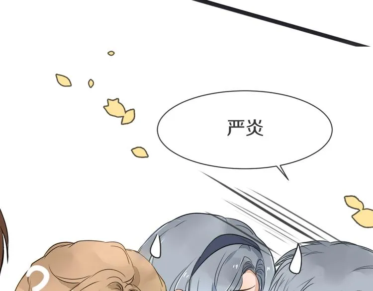 第5话 试探 第9页