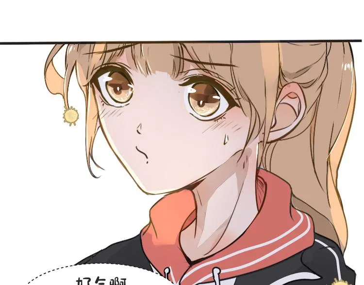 第5话 试探 第18页