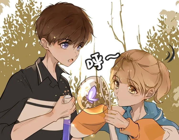 第5话 试探 第29页