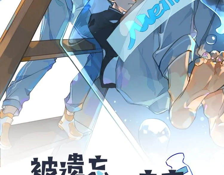 第5话 试探 第37页