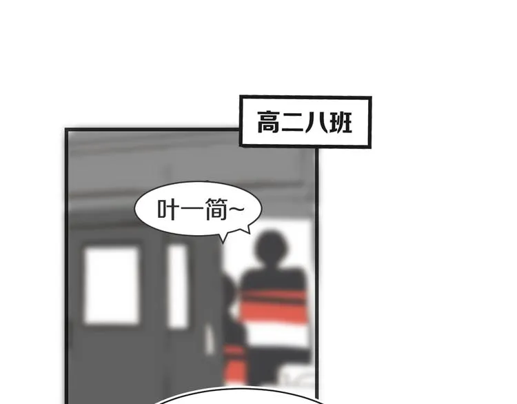 第5话 试探 第39页