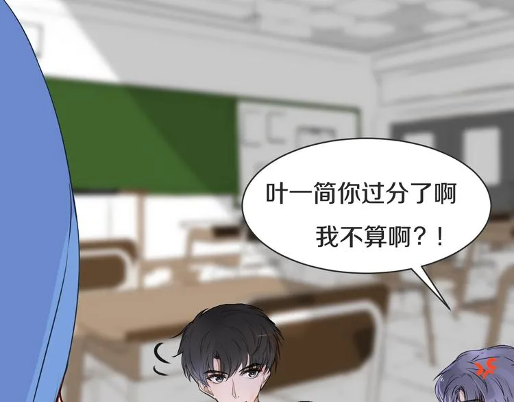 第5话 试探 第46页
