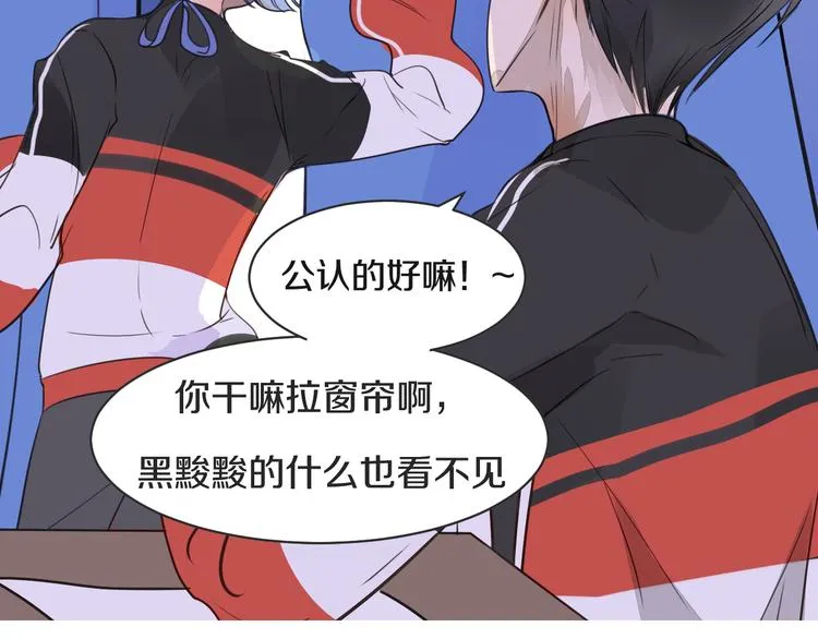 第5话 试探 第49页