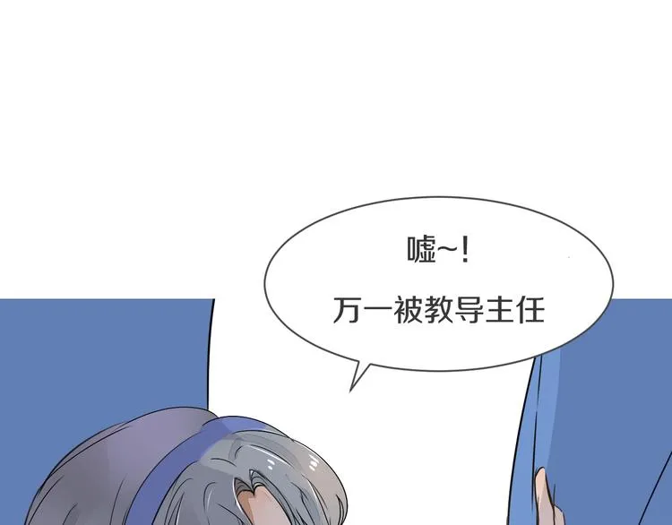 第5话 试探 第50页