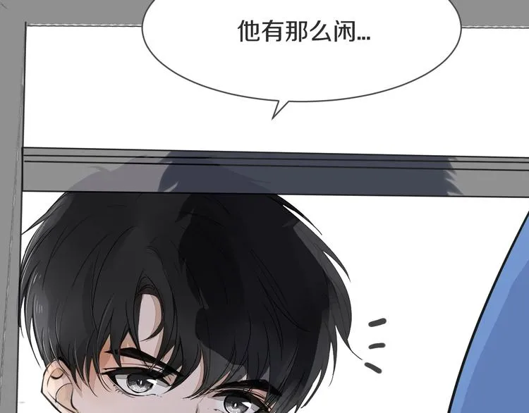 第5话 试探 第57页