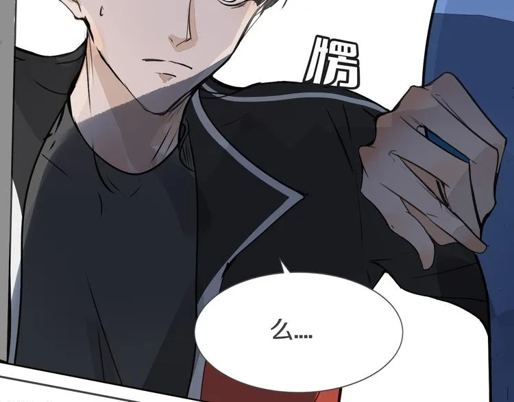 第5话 试探 第58页