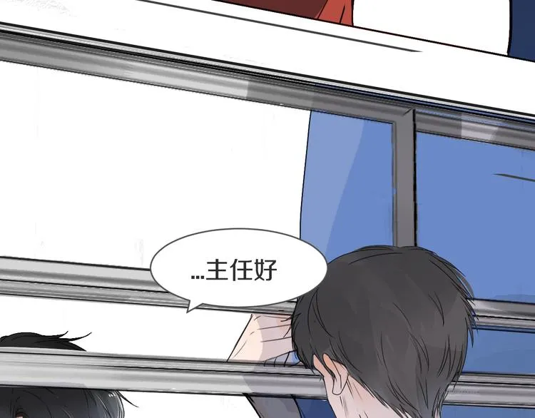 第5话 试探 第59页