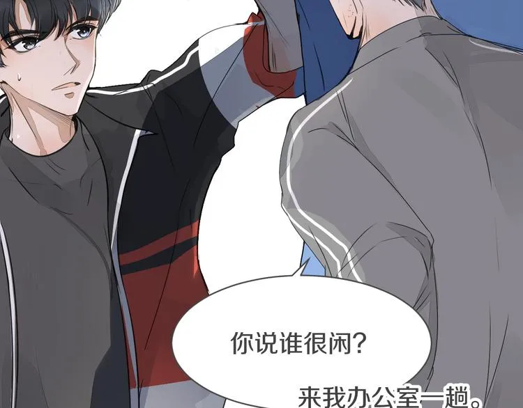 第5话 试探 第60页