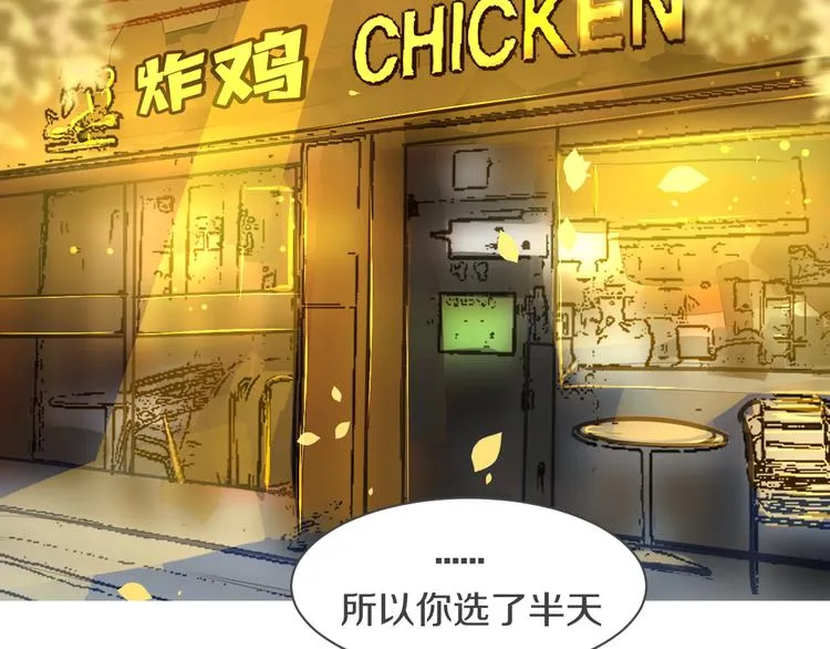 第5话 试探 第63页
