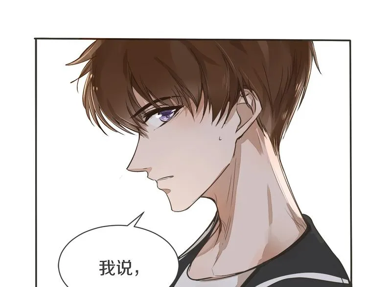 第5话 试探 第67页