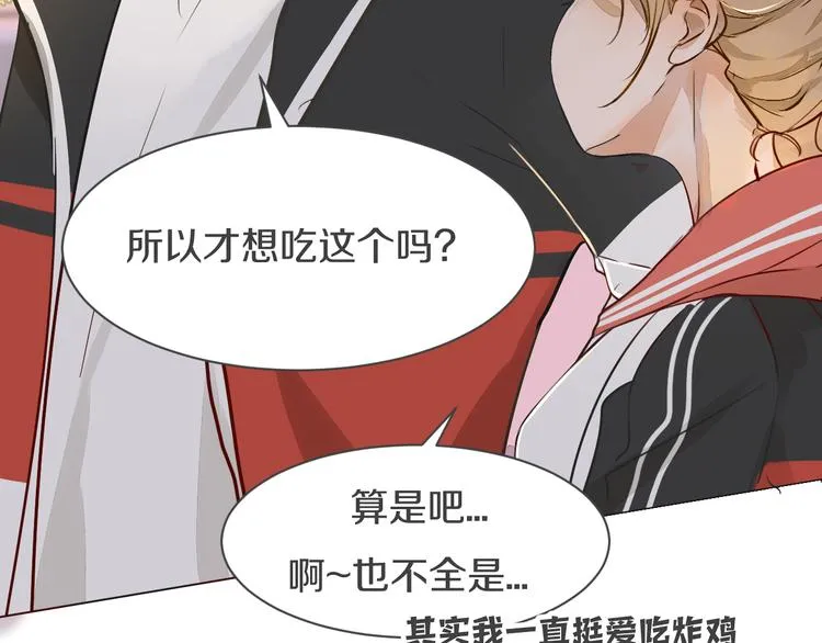 第5话 试探 第70页