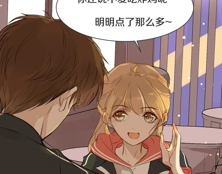 第5话 试探 第77页
