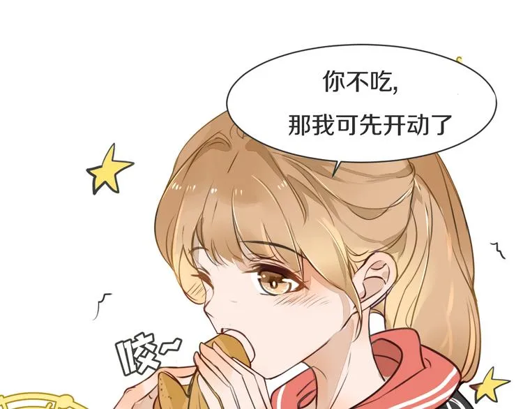 第5话 试探 第79页