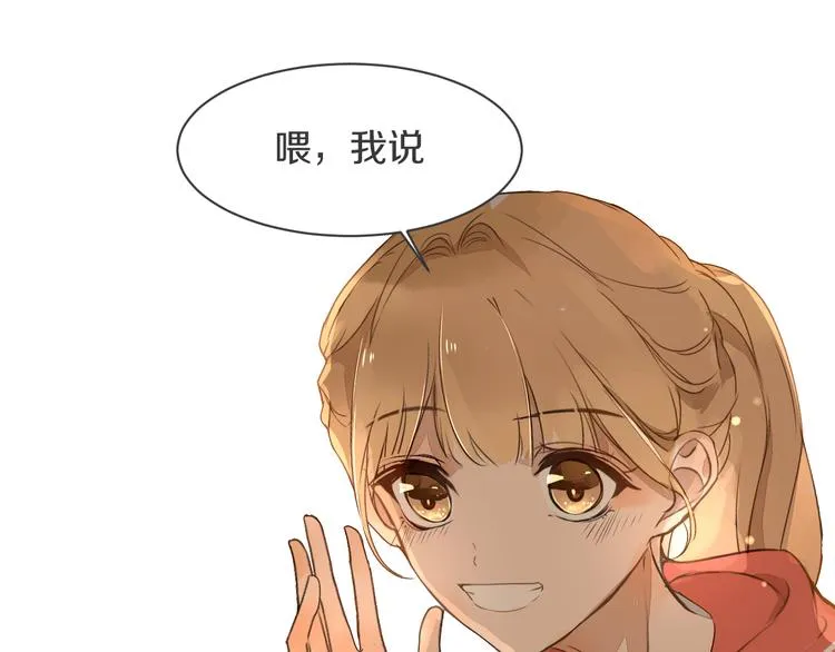 第5话 试探 第92页