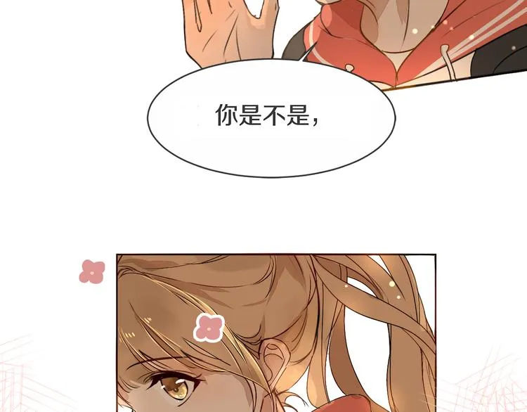 第5话 试探 第93页