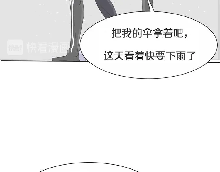 第4话 嫉妒 第20页