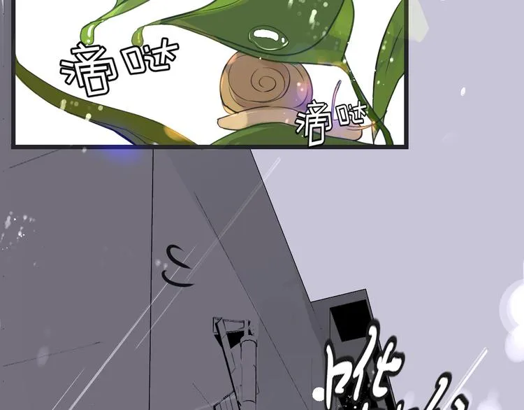 第4话 嫉妒 第25页