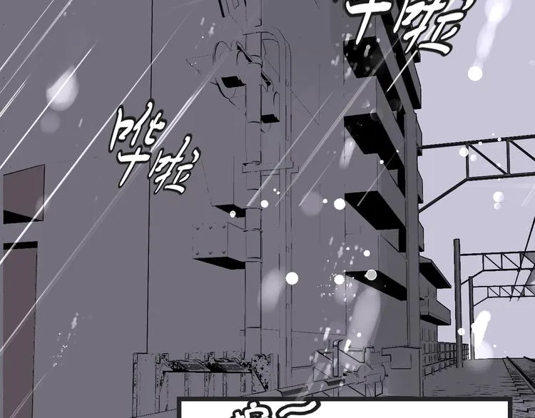 第4话 嫉妒 第26页
