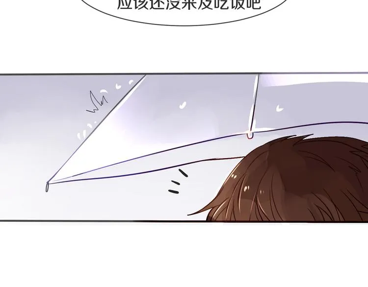 第4话 嫉妒 第30页