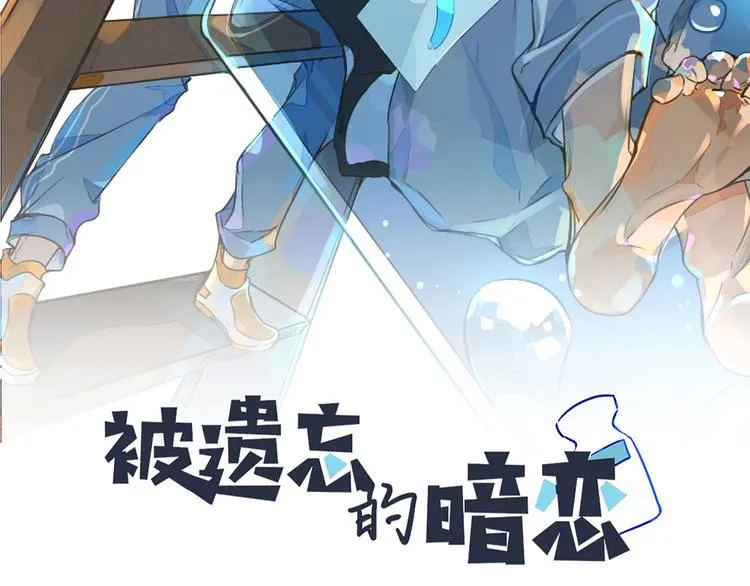 第4话 嫉妒 第51页