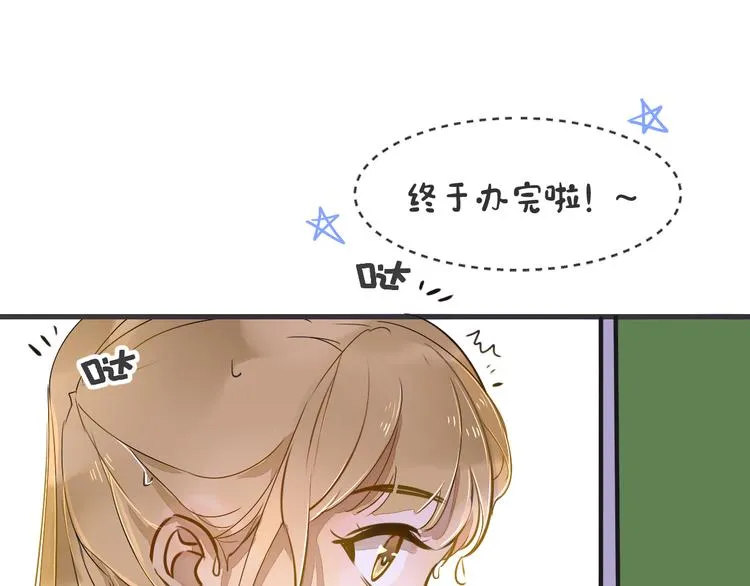 第4话 嫉妒 第54页