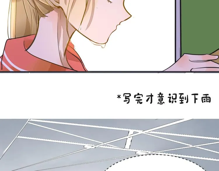 第4话 嫉妒 第55页