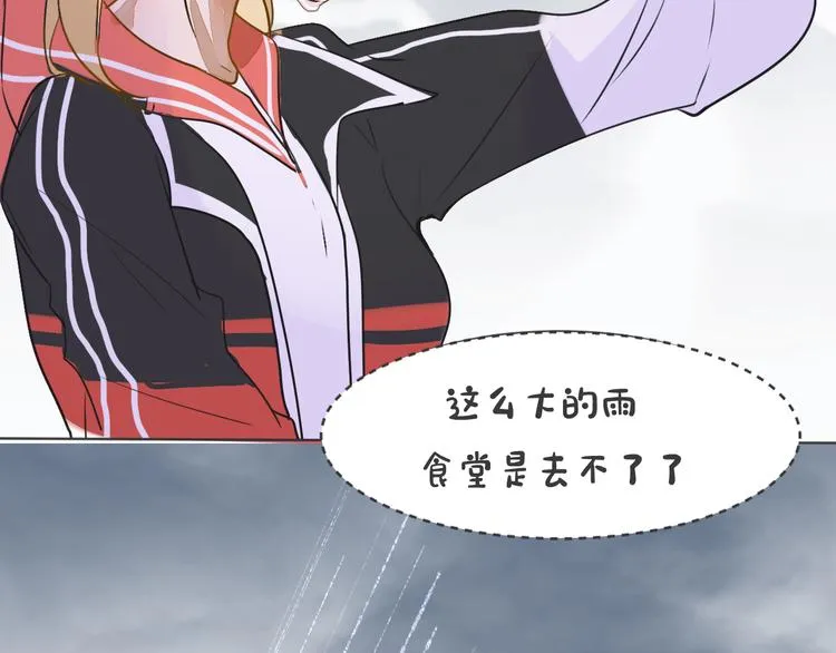 第4话 嫉妒 第57页