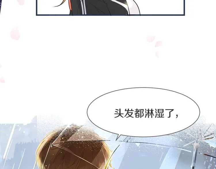 第4话 嫉妒 第64页