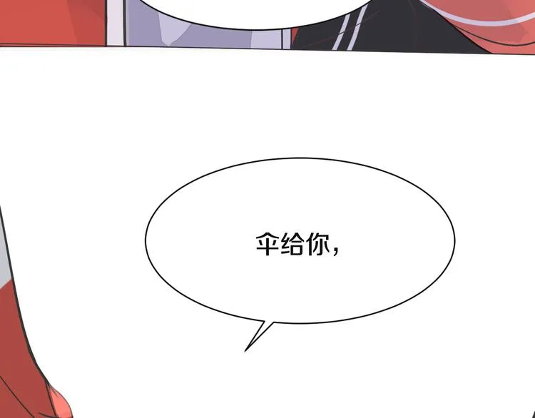 第4话 嫉妒 第74页