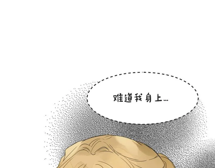 第4话 嫉妒 第78页