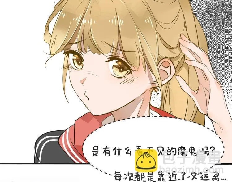 第4话 嫉妒 第79页