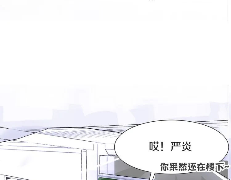 第4话 嫉妒 第80页