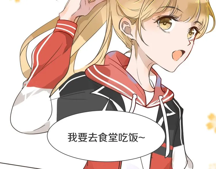 第4话 嫉妒 第92页