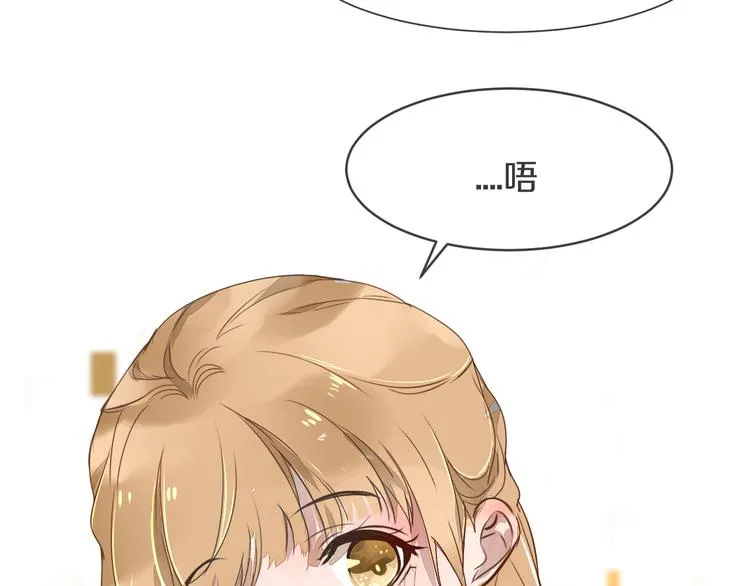 第4话 嫉妒 第98页
