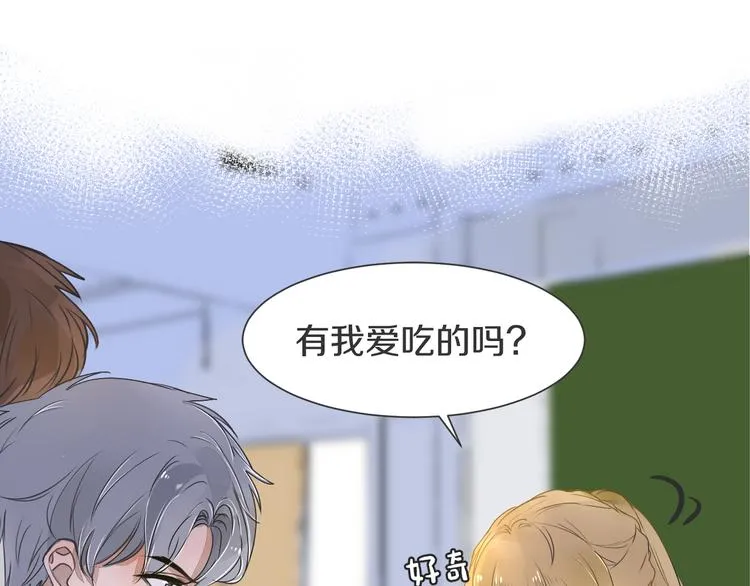 第4话 嫉妒 第100页