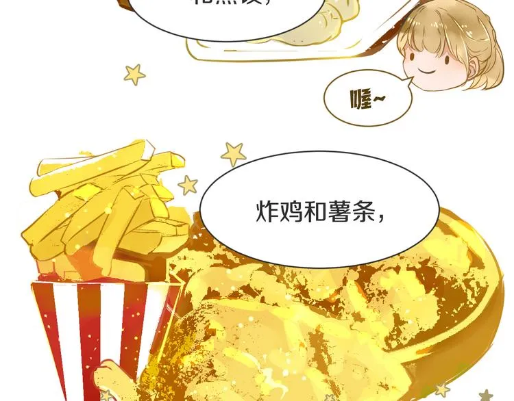 第4话 嫉妒 第103页