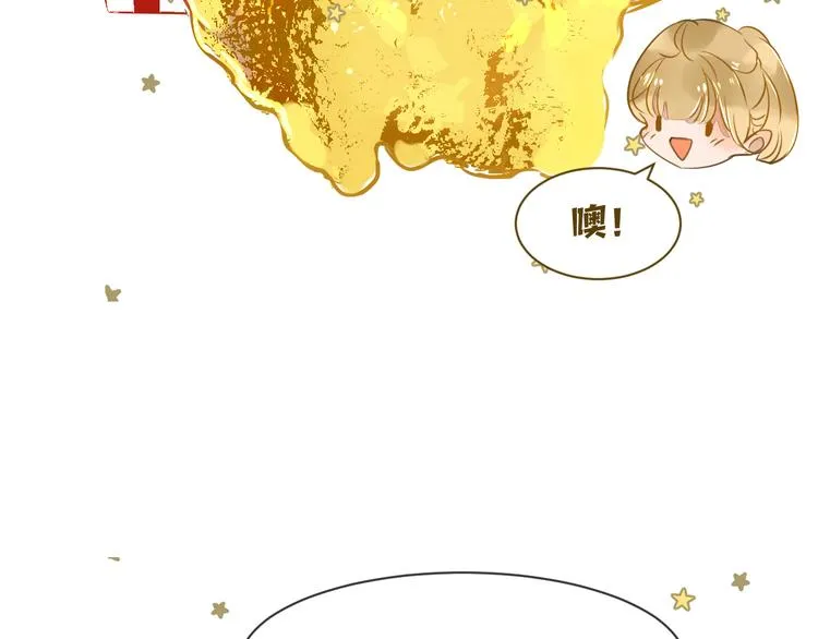 第4话 嫉妒 第104页