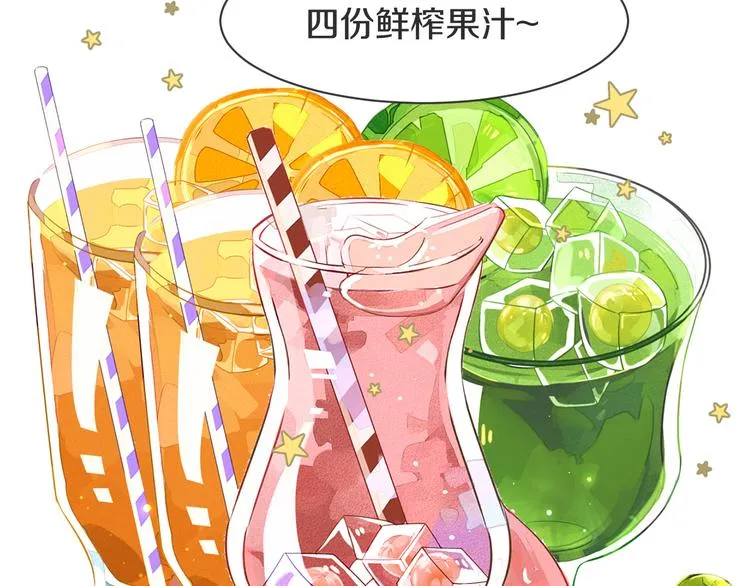 第4话 嫉妒 第105页