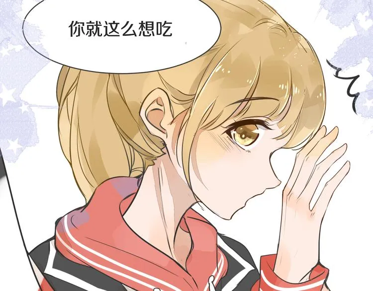 第4话 嫉妒 第117页
